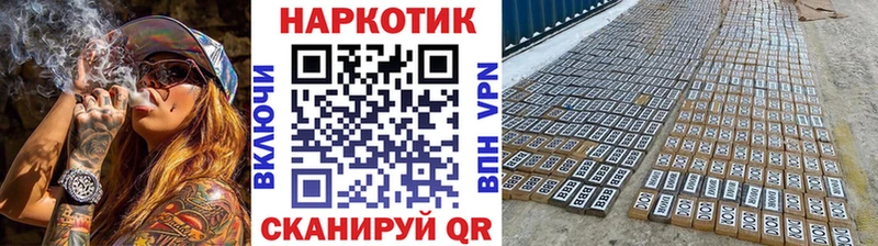 Купить закладку Галлюциногенные грибы  А ПВП  Гашиш  Мефедрон  Кокаин  Марихуана  LSD-25  АМФ  Красный Сулин