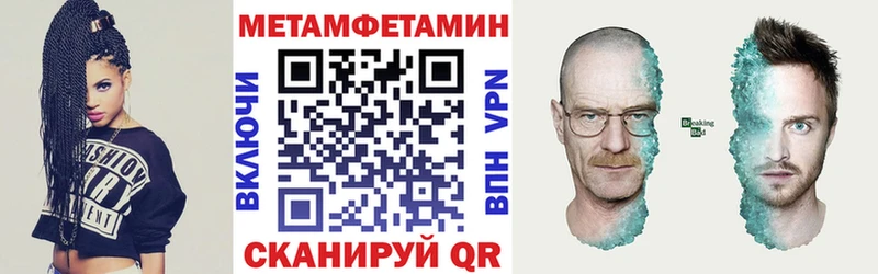 АМФЕТАМИН 97%  Купить закладки  Красный Сулин 