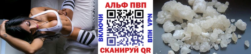 Купить закладки Красный Сулин A PVP Crystall