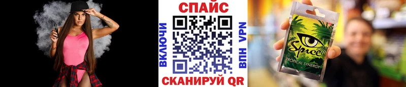 Бутират BDO 33%  Купить  Красный Сулин 