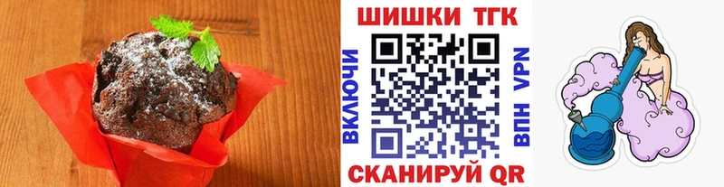 Canna-Cookies марихуана  Купить закладки  Красный Сулин 