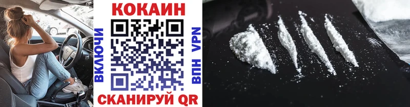 Купить где  Красный Сулин  COCAIN 97% 