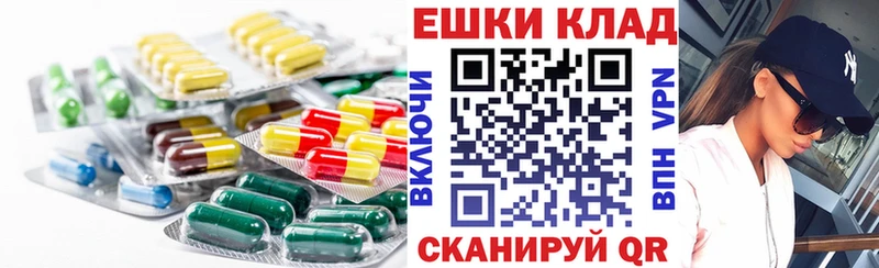 Купить закладки  Красный Сулин  ЭКСТАЗИ 280 MDMA 