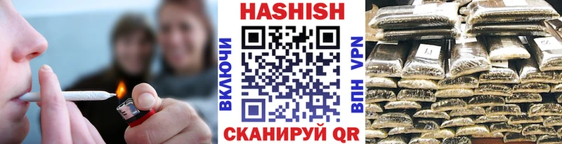 Купить  Красный Сулин  ГАШИШ hashish 