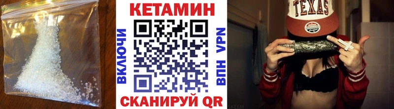 КЕТАМИН ketamine  Купить закладки  Красный Сулин 