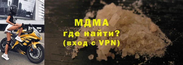 мефедрон Магас