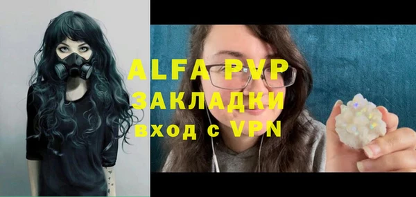 ГАЛЛЮЦИНОГЕННЫЕ ГРИБЫ Лихославль