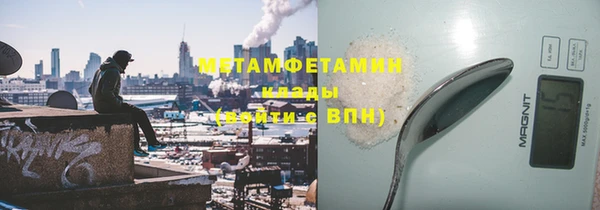 мефедрон Магас