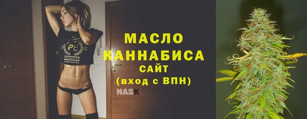 ГАЛЛЮЦИНОГЕННЫЕ ГРИБЫ Лихославль