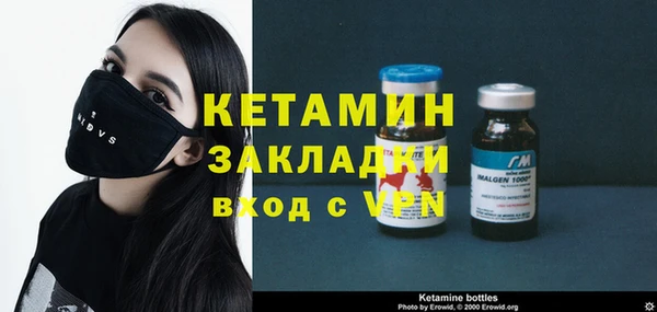 мефедрон Магас