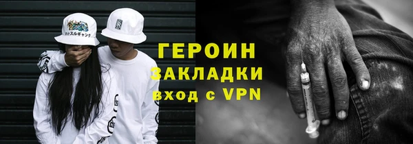 ГАЛЛЮЦИНОГЕННЫЕ ГРИБЫ Лихославль