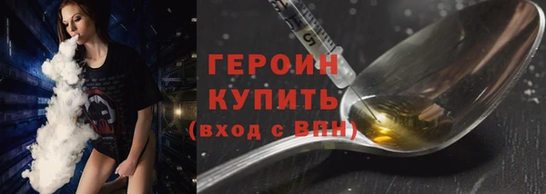 не бодяженный Лиски