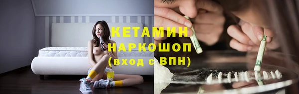 мефедрон Магас