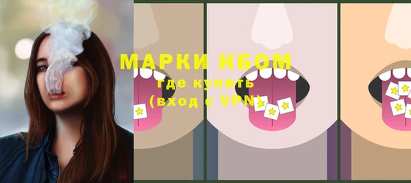 мефедрон Магас