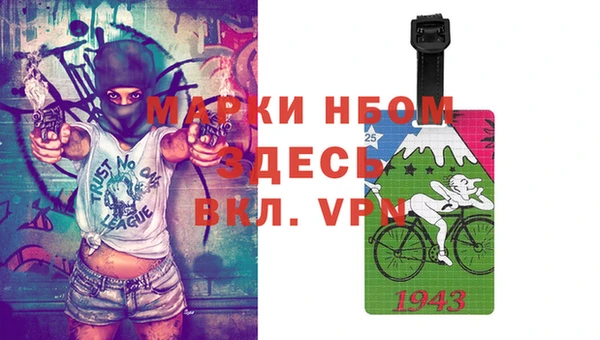 мефедрон Магас