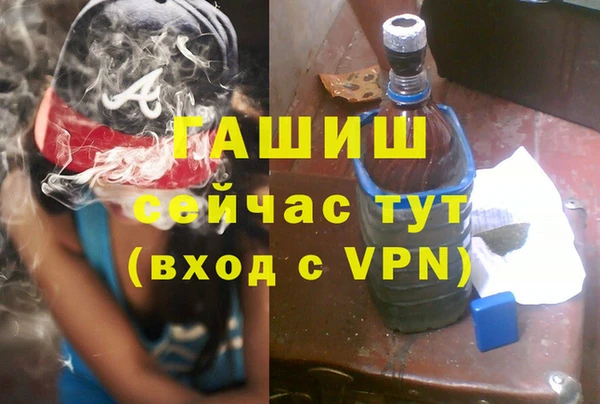мефедрон Магас