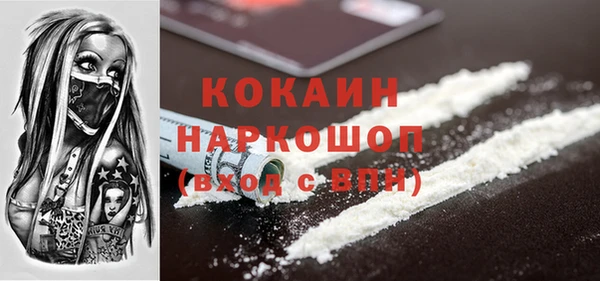 ГАЛЛЮЦИНОГЕННЫЕ ГРИБЫ Лихославль