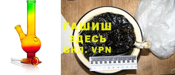 мефедрон Магас