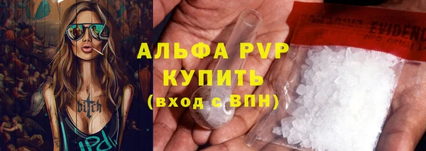 ГАЛЛЮЦИНОГЕННЫЕ ГРИБЫ Лихославль