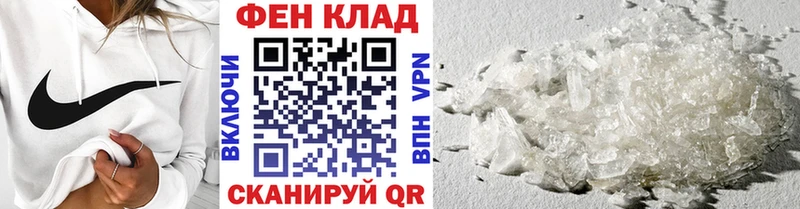 Купить где  Красный Сулин  Первитин мет 