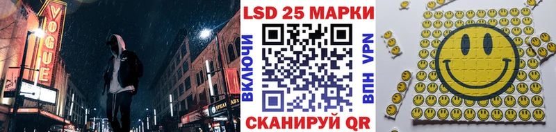 Наркотические марки 1500мкг  Купить где  Красный Сулин 